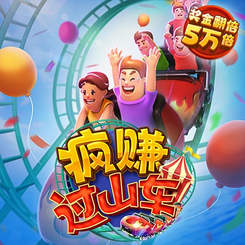 乐博体育最新版