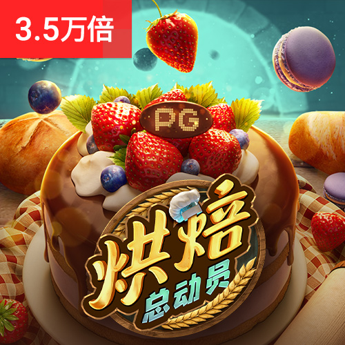 皇冠登陆入口welcome下载